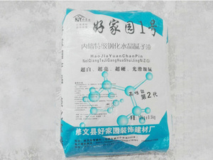 內(nèi)墻特級(jí)鋼化水晶膩?zhàn)悠? src=