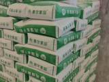 文章附圖