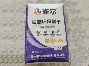 生態(tài)環(huán)保膩?zhàn)臃? src=