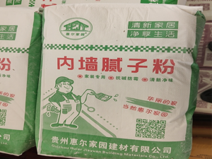 內(nèi)墻膩?zhàn)臃? src=