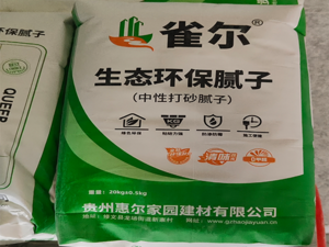 生態(tài)環(huán)保膩?zhàn)? src=